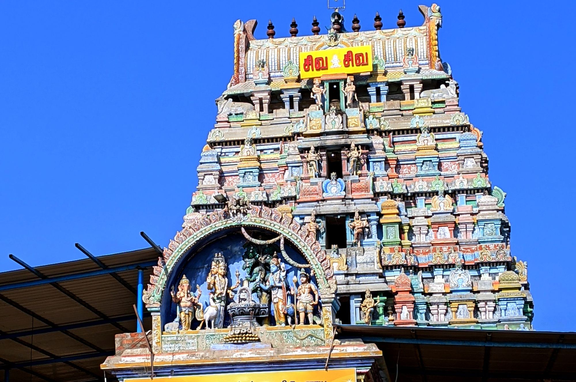The Temple that Changes Fate